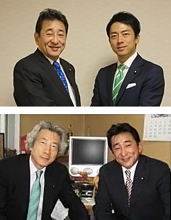 小泉進次郎議員との写真、小泉純一郎元総理大臣との写真